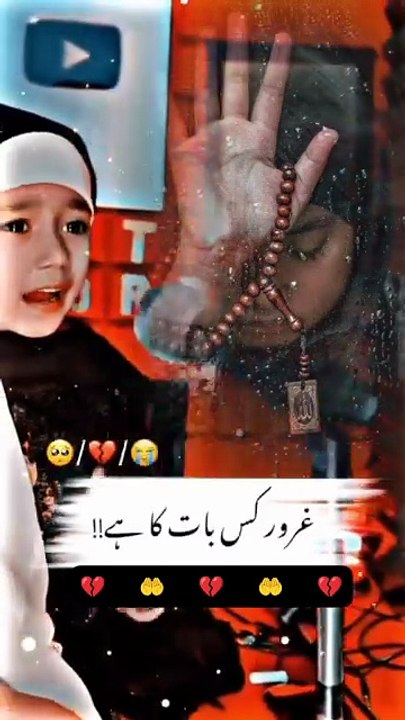 guroor kis baat ka hai