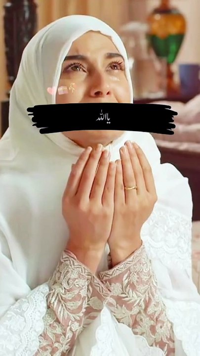 ya Allah mita de meri andar ki takleef ko