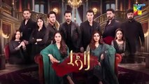 Laadli Episode 84 Teaser - 16 Oct 2025 [ Bilal Qureshi_ Vaneeza_ Asad Malik _ Sukaina Khan] - HUM TV(360P)