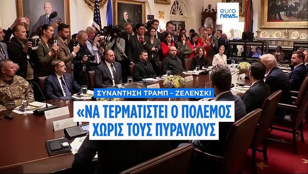 Τραμπ σε Ζελένσκι: Ελπίζω να τελειώσει ο πόλεμος χωρίς να χρειαστεί Tomahawk η Ουκρανία