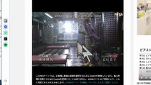 bcam_Pcloud埋込動画