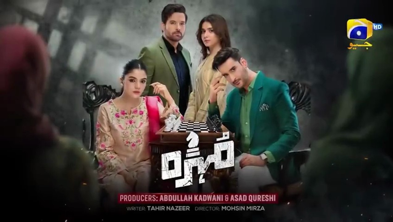 Mohra Episode 12 | Mikaal Zulfiqar | Laiba Khan | Aagha Ali | New Pakistani Drama 2025