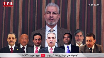 واردات بيع الأصول العراقية تذهب إلى منظمة ولاية الفقيه الإرهابية بواسطة زعيم الدولة العميقة واعتراف شركة ميتا بغلق حسابات الفيسبوك بسبب انتقاد فائق زيدان .. الدكتور اسماعيل مصبح الوائلي