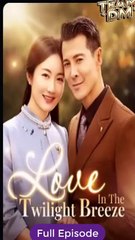 Love in the twilight breeze Chinese drama