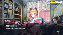 《蔚蓝档案》主线剧情——Vol.2『发条花的帕凡舞曲篇』：第一章「复古·浪漫」·01.冒险的开始