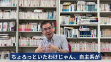 自公分裂は単なる政治的な出来事ではなく戦後史を一変させる大事件です。(京都大学特定准教授文芸批評家・浜崎洋介)