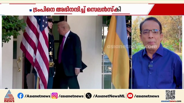 'റഷ്യ-യുക്രെയ്ൻ യുദ്ധം അവസാനിപ്പിക്കാൻ പുടിന് താത്പര്യമില്ല'