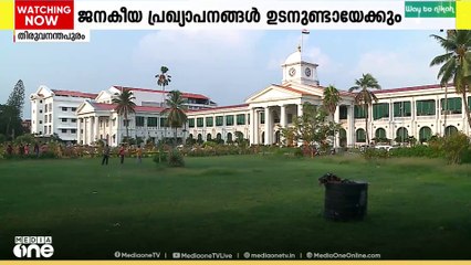 CPM | 'ക്ഷേമപെൻഷൻ വർ‌ധനവിന് സാധ്യത'...