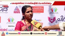 കരുത്ത്, പിൻതുണ, അതിജീവനം; സ്താനാ‍ർബുദ ബോധവത്കരണ ക്യാമ്പയിൻ 'ചിറകി'ന് മികച്ച പ്രതികരണം