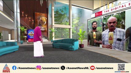 'നല്ല ഒഴുക്കായിരുന്നു, ശരിക്കും പേടിച്ചുപോയി, വടം കെട്ടിയാണ് രക്ഷപ്പെടുത്തിയത്'