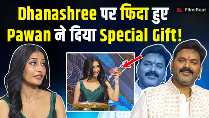 Pawan Singh ने पत्नी Jyoti से Controversy के बीच Dhanashree Verma को दिया खास तोहफा! बोले- इसके साथ…