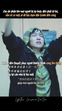 [Vietsub] Câu Làm đến cùng! này đinh tai nhức óc - 251011