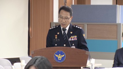경찰청장 대행 "양평 공무원 사망 수사팀 교체 검토"...이해충돌 우려 / YTN