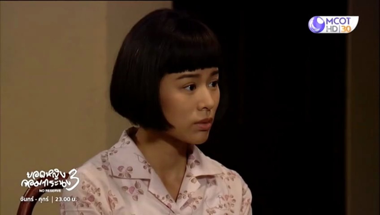 ยอดหญิงจอมทระนง 3 ตอนที่ 4 (EP.4) วันที่ 17 ตุลาคม 2568