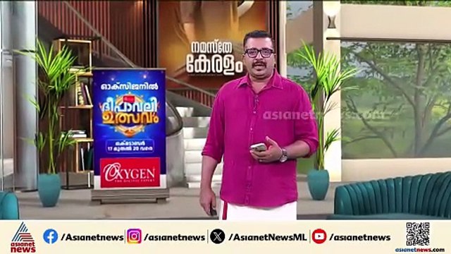 പേരാമ്പ്ര സംഘര്‍ഷം; കൂടുതൽ അറസ്റ്റ് ഉണ്ടായേക്കും, പ്രതിഷേധം കടുപ്പിക്കാൻ കോൺഗ്രസ്