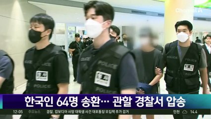 10월 18일 토요랭킹쇼 오프닝