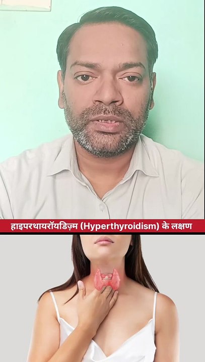 Hyperthyroidism