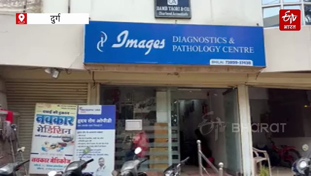 अल्ट्रासाउंड के दौरान डॉक्टर पर अश्लीलता का आरोप, गर्भवती महिला ने दर्ज की शिकायत