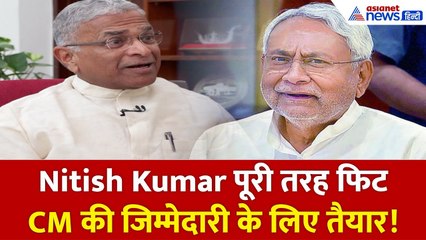 Harivansh Narayan बोले — पूरी तरह स्वस्थ और चार्ज हैं Nitish Kumar, बिहार के CM पद के लिए तैयार!