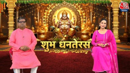 धनतेरस पर क्यों खरीदें झाड़ू-बर्तन? भूलकर भी घर न लाएं ये चीज़ें