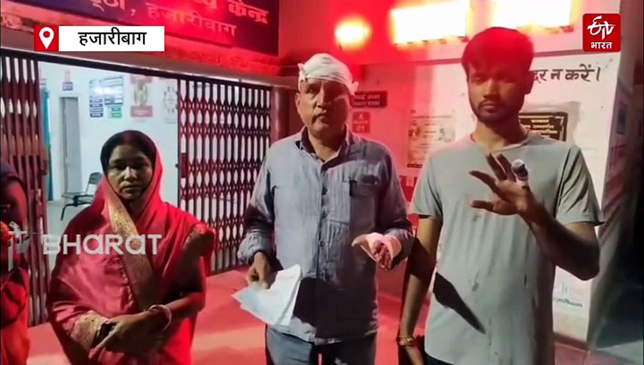 हजारीबाग में बंधक बनाकर व्यवसायी के घर में डकैती, बंदूक की नोक पर 6 लाख और जेवर की लूट