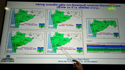 दिवाळीत या जिल्ह्यांसाठी हवामान विभागाने दिला पावसाचा इशारा
