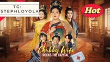 CHUBBY WIFE ROCKS THE CAPITAL - FULL MOVIES ENGLISH SUB