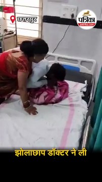 एमपी के छतरपुर का दिल दहला देने वाला मामला