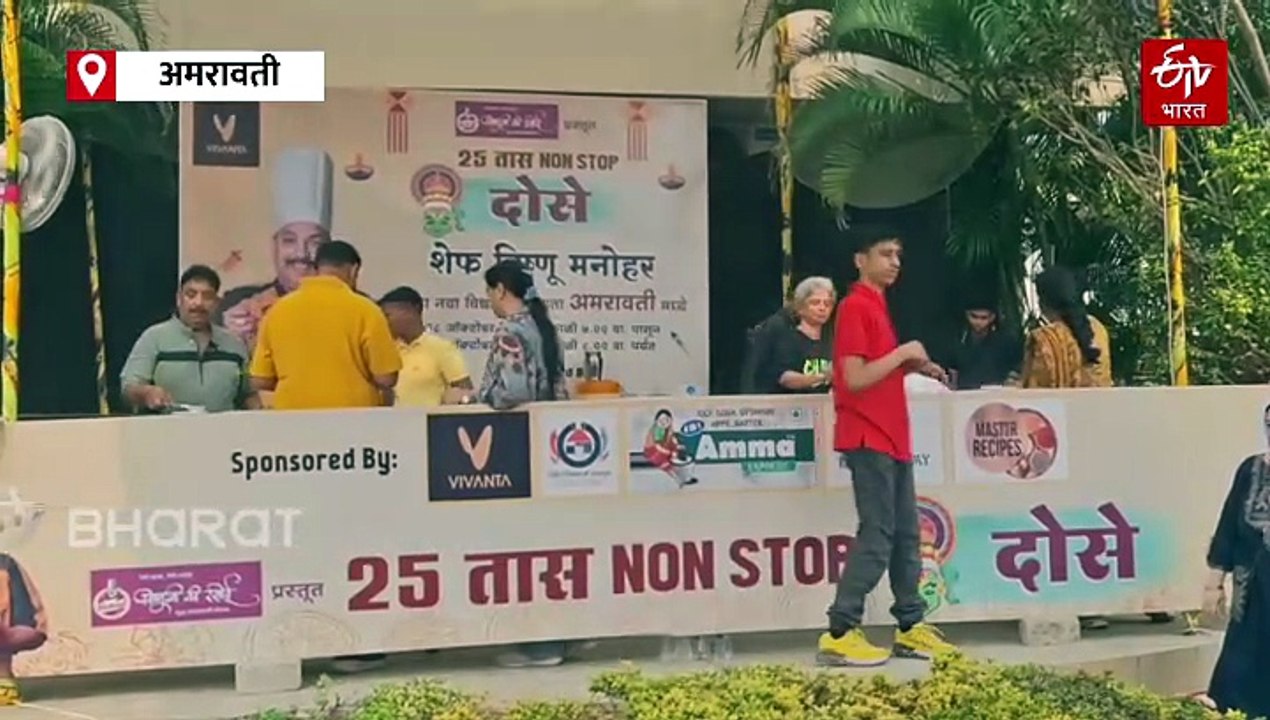 चला डोसे खाऊया; शेफ विष्णू मनोहर करणार सलग 25 तास डोसे बनविण्याचा विक्रम, सुरुवातीला ईटीव्हीनं दिली ओळखं