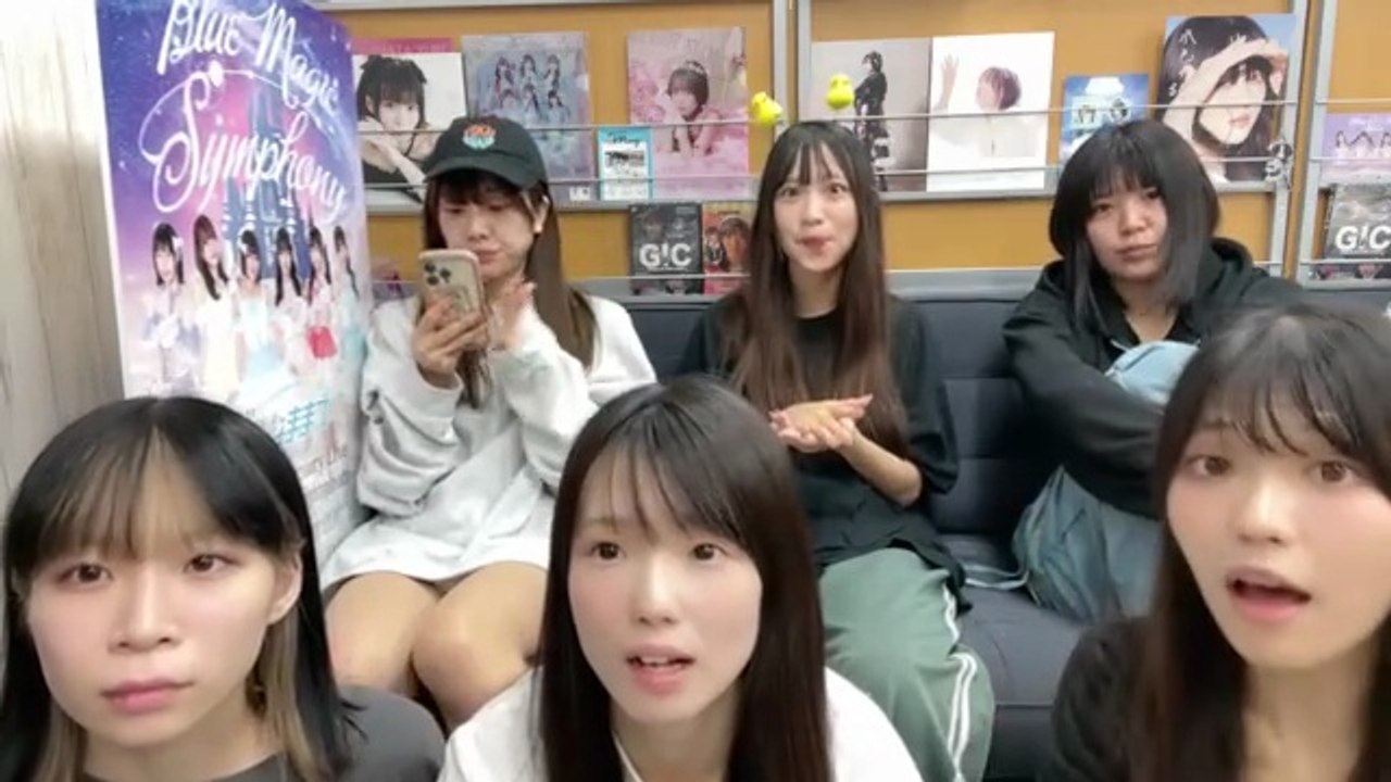 ブルーなままで (公式) 2025-10-17 20_02 SHOWROOM