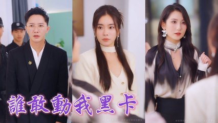 She quits her career to surprise husband, humiliated by his mistress, she divorces him publicly!