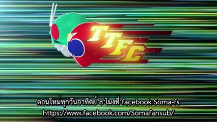 Masked Rider ZEZTZ Series of Sister's Substory เอเจนต์ มินามิ ตอนที่ 06