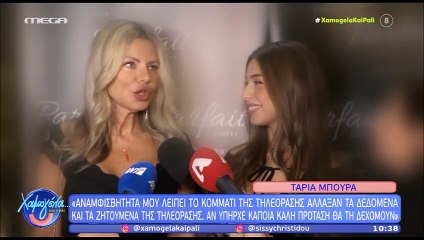 Τάρια Μπούρα: Δείτε πώς είναι σήμερα το κορίτσι του «Πρωινού Καφέ» – «Μου λείπει η τηλεόραση»