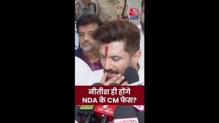 बिहार में CM फेस पर क्या बोले चिराग पासवान?