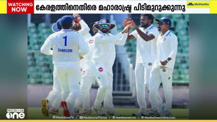 രഞ്ജി ട്രോഫി; കേരളത്തിനെതിരെ മഹാരാഷ്ട്ര പിടിമുറുക്കുന്നു