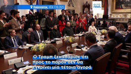 Ο Τραμπ ελπίζει να βάλει τέλος στον πόλεμο της Ρωσίας χωρίς να πουλήσει Τόμαχοκ στην Ουκρανία