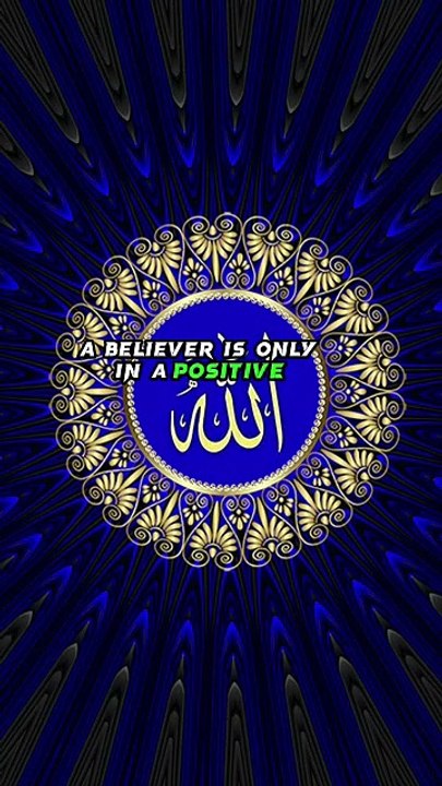 Beautiful Naat