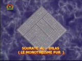 Sourate Al-Ikhlas (Le Monotheisme Pur)