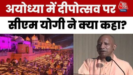 'पहले सिर्फ ईद मिलन या रोजा इफ्तार होता था', CM योगी का पूर्व सरकारों पर हमला