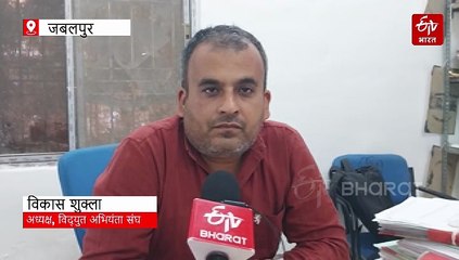 बिजली का पूरी निजीकरण का दबाव! इसके साइड इफैक्ट से राज्य सरकार की चिंता बढ़ी