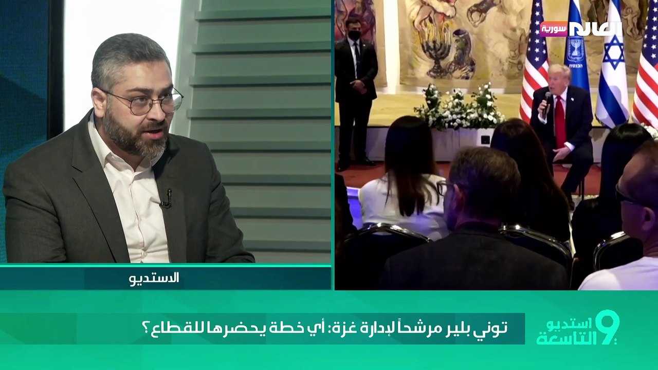 توني بلير مرشحاً لإدارة غزة: أي خطة يحضرها للقطاع؟