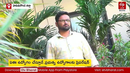 YUVA : ఈ అంధుడు అప్పుడు ఏఈ, ఇప్పుడు డిప్యూటీ కలెక్టర్