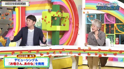 ５時に夢中！2025年日10月18日金曜はゲストデー！ＴＫＯ木本武宏『大丈夫か？ＴＫＯ問題』