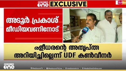 'അതൃപ്തി അറിയിച്ചിട്ടില്ല, എല്ലാ മാസവും പോകുന്ന നിലയിലാണ് പോയത്'