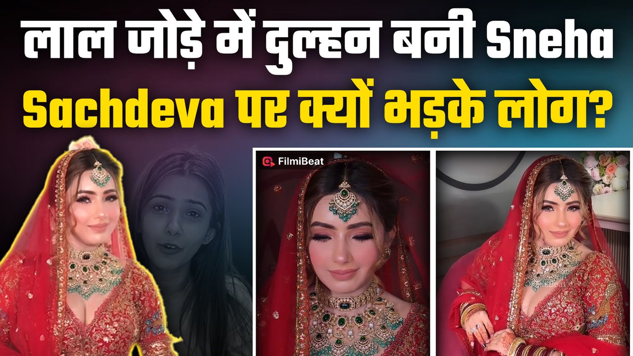 Sneha Sachdeva ने लाल जोड़े में दुल्हन बनकर शेयर किया Video, भड़के लोगों ने लगा दी लताड़ |