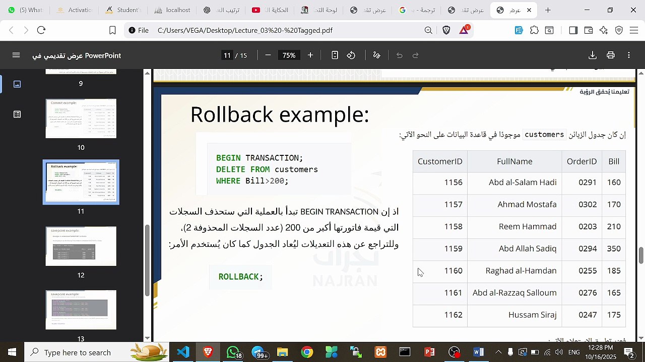 محاضرة 3