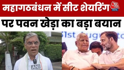 'नीतीश कुमार 'गिरफ्त' में हैं', देखें क्या बोले कांग्रेस नेता पवन खेड़ा