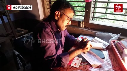 കാടിനു നടുവിൽ ഒരു പോസ്‌റ്റ് ഓഫിസ്, കൂട്ടിന് കുരങ്ങും പന്നിയും പാമ്പും; എങ്കിലും ഹാപ്പിയാണ് ജഗദീശനും ശ്രിശിവരാമനും