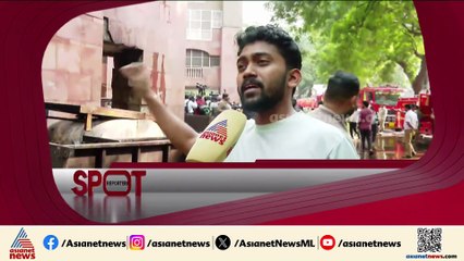 ദില്ലിയിൽ എംപിമാരുടെ ഫ്ലാറ്റിൽ തീപിടിത്തം; ബ്രഹ്മപുത്ര അപ്പാര്‍ട്ട്മെന്‍റിലാണ് തീപടർന്നത്