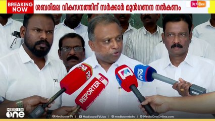 'ദേവസന്നിധികൾ ജനാധിപത്യവത്കരിക്കണം,ശബരിമല വികസനത്തിന് സർക്കാർ മുൻ​ഗണന നൽകണം'